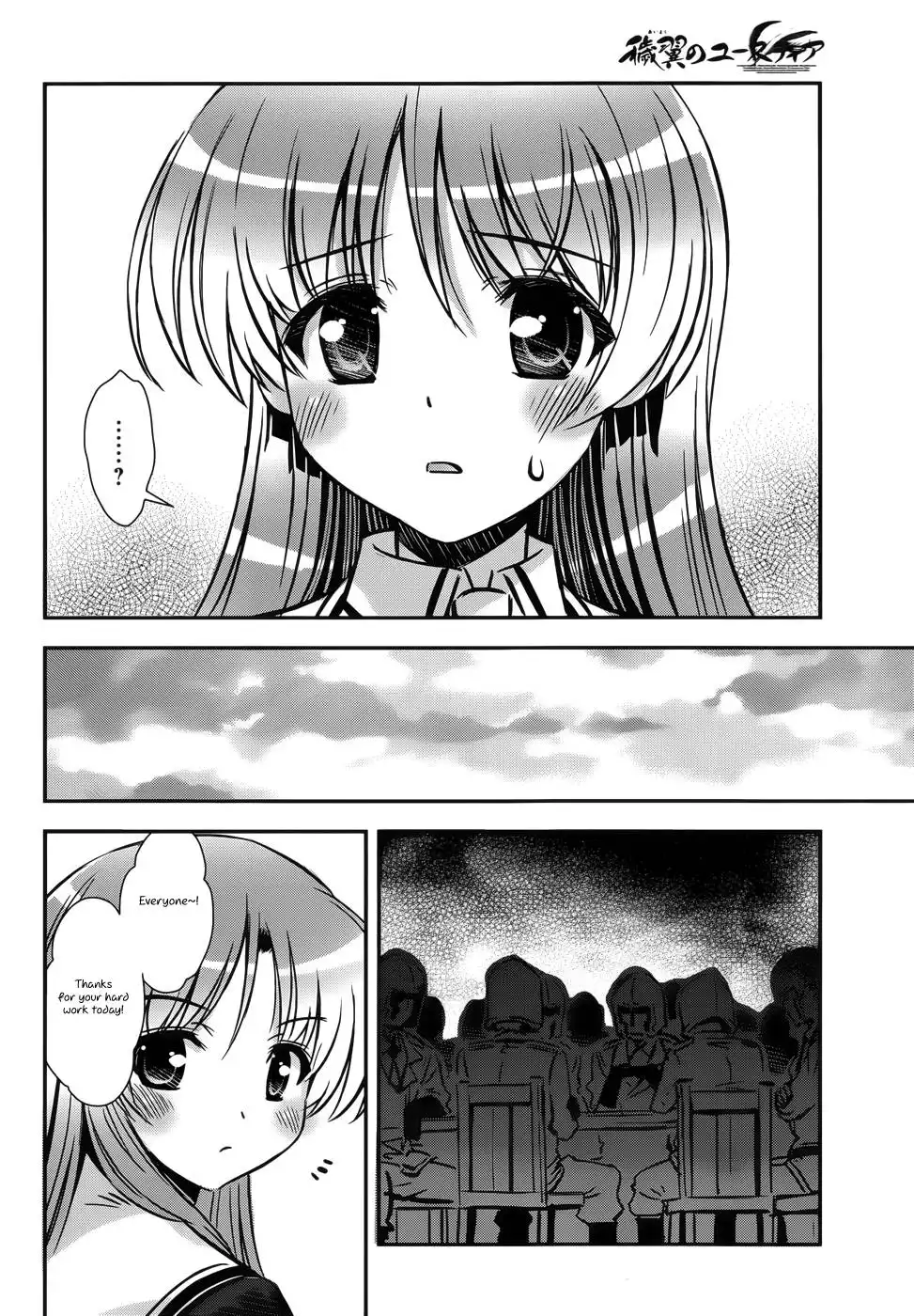 Aiyoku no Eustia Chapter 10 8